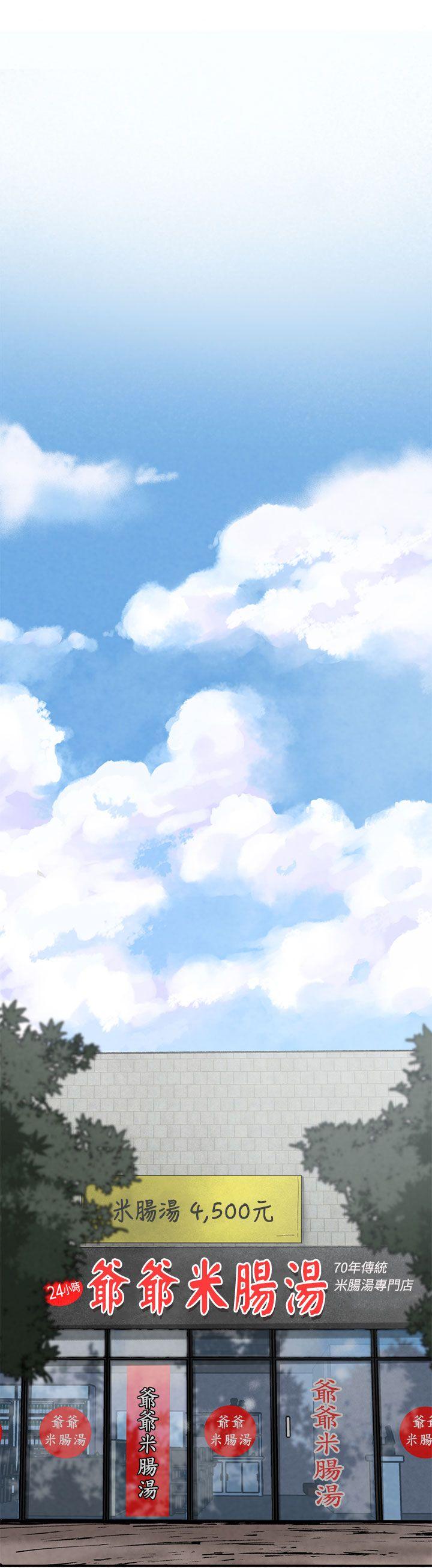 [Manhwa] Goddess Hunting Love, big breasts#[31P]-27