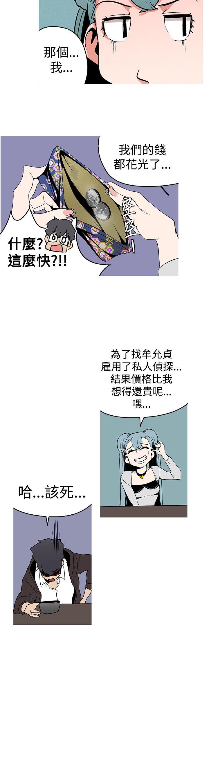[Manhwa] Goddess Hunting Love, big breasts#[31P]-29