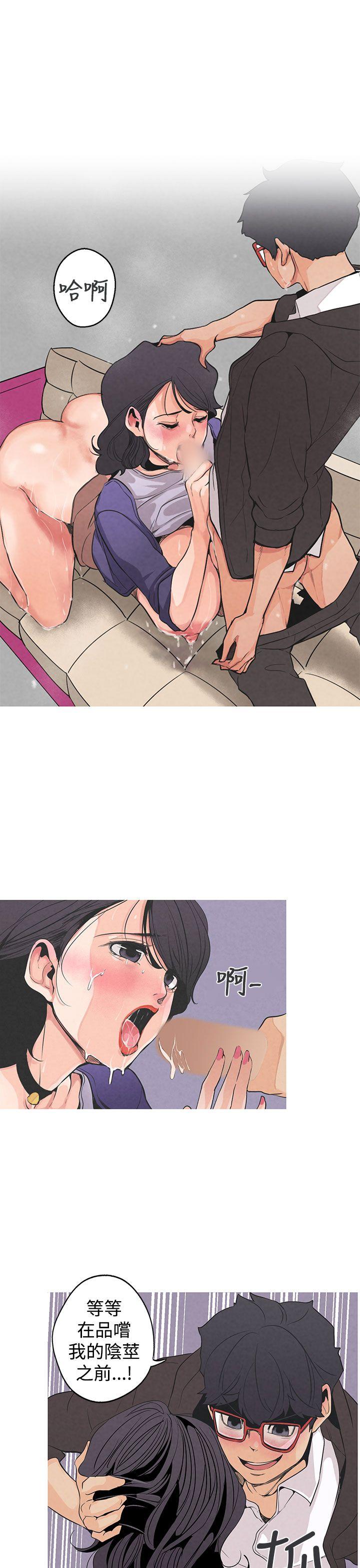 [Manhwa] Goddess Hunting Love, big breasts#[31P]-3