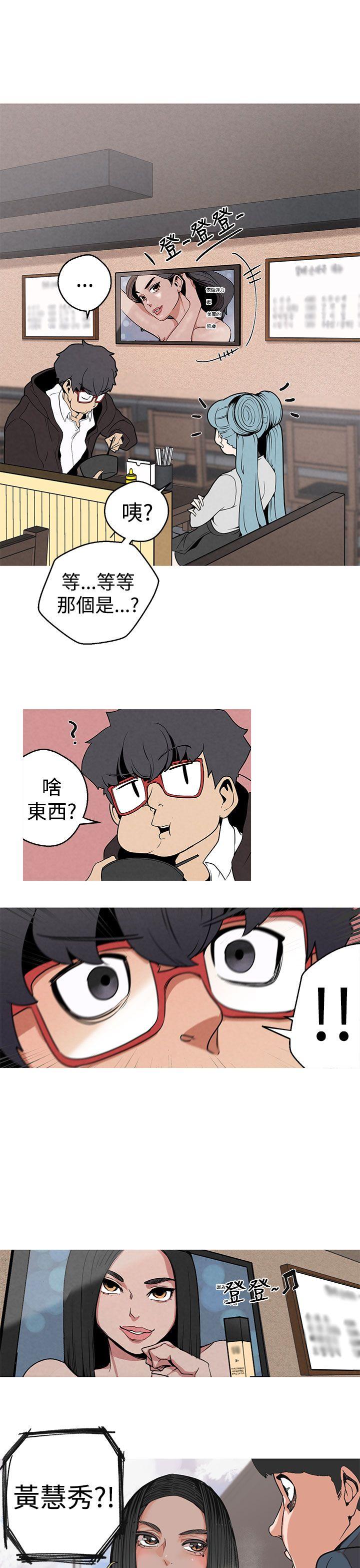 [Manhwa] Goddess Hunting Love, big breasts#[31P]-30