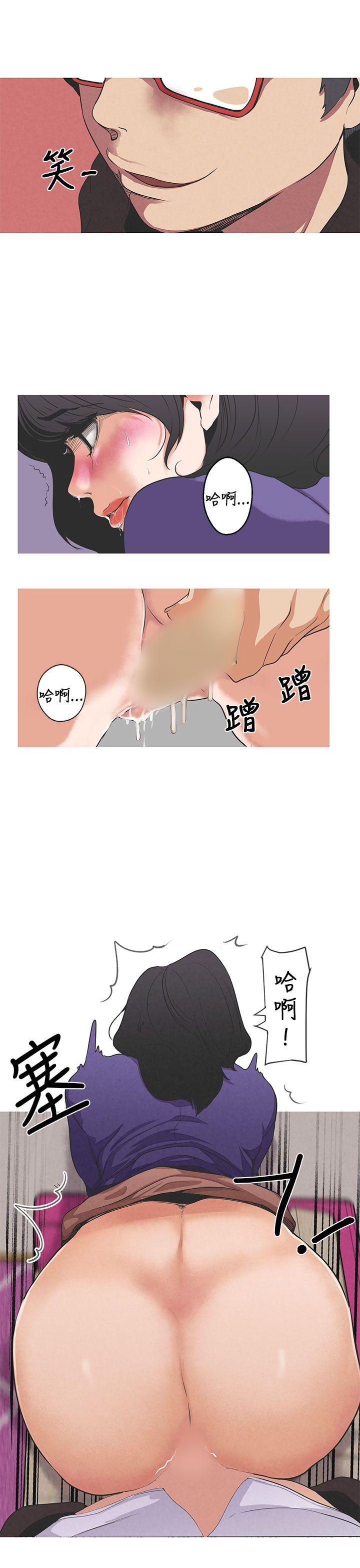 [Manhwa] Goddess Hunting Love, big breasts#[31P]-9