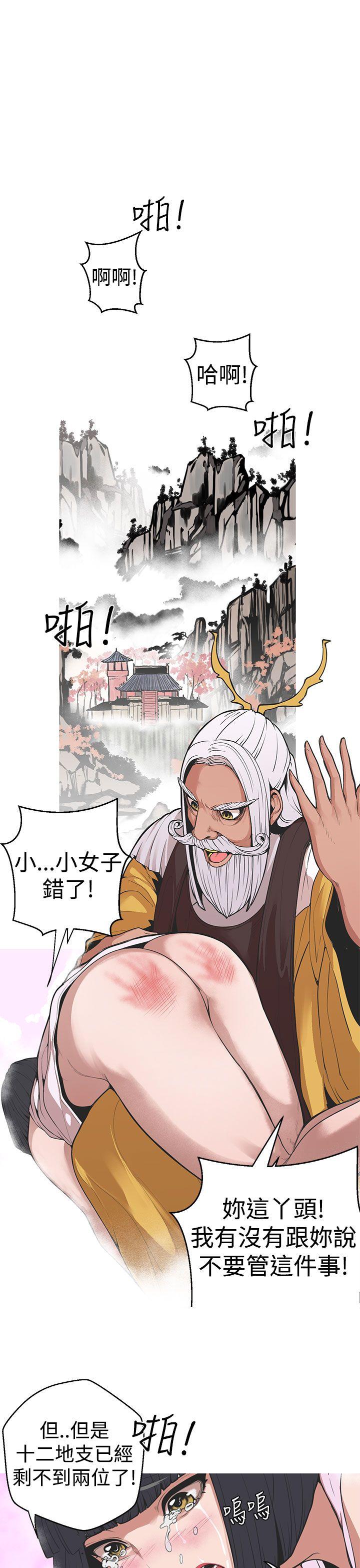 [Manhwa] Goddess Hunting Love, big breasts#[19P]-1