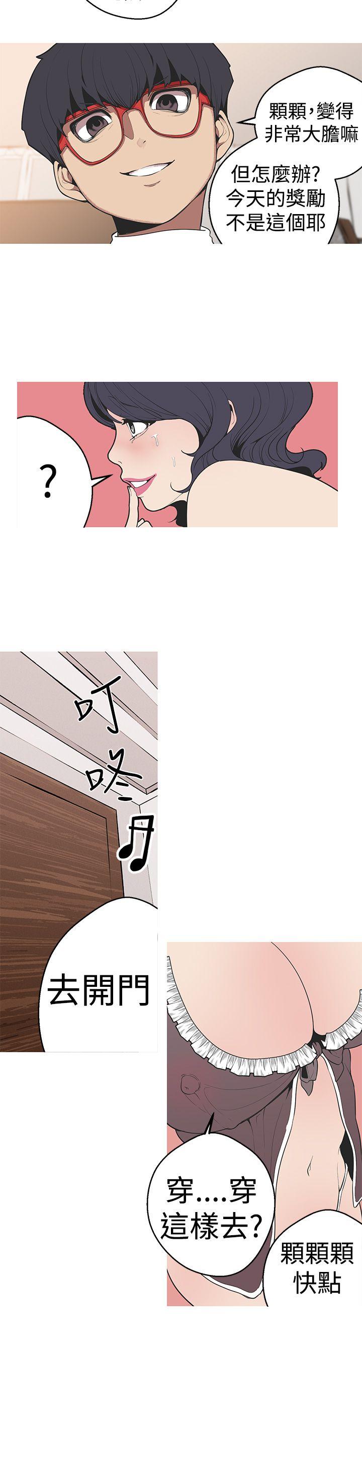 [Manhwa] Goddess Hunting Love, big breasts#[19P]-10