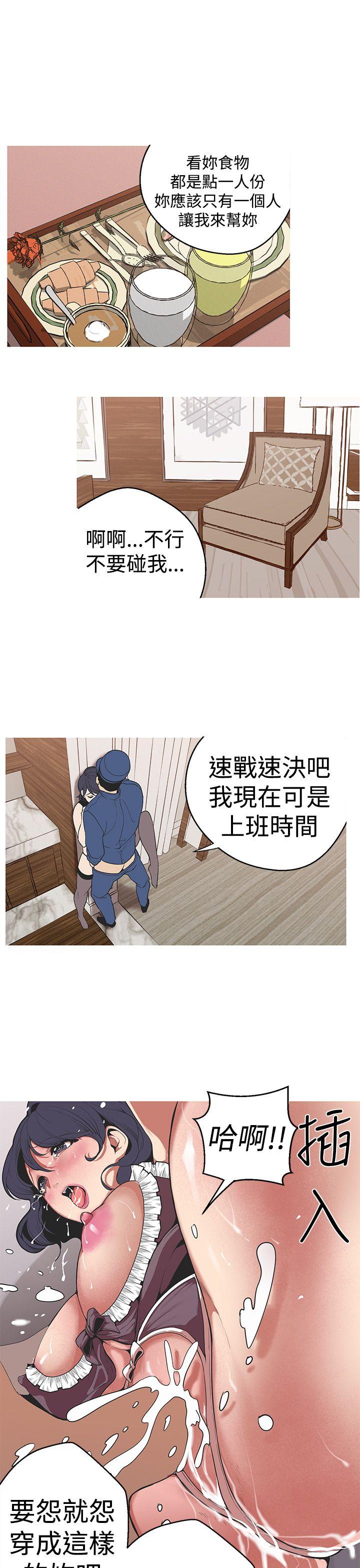 [Manhwa] Goddess Hunting Love, big breasts#[19P]-15
