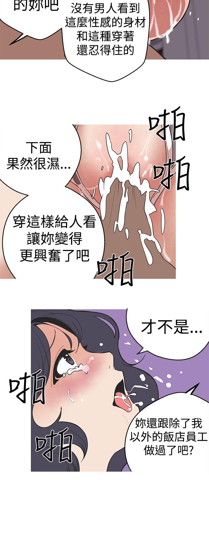 [Manhwa] Goddess Hunting Love, big breasts#[19P]-16