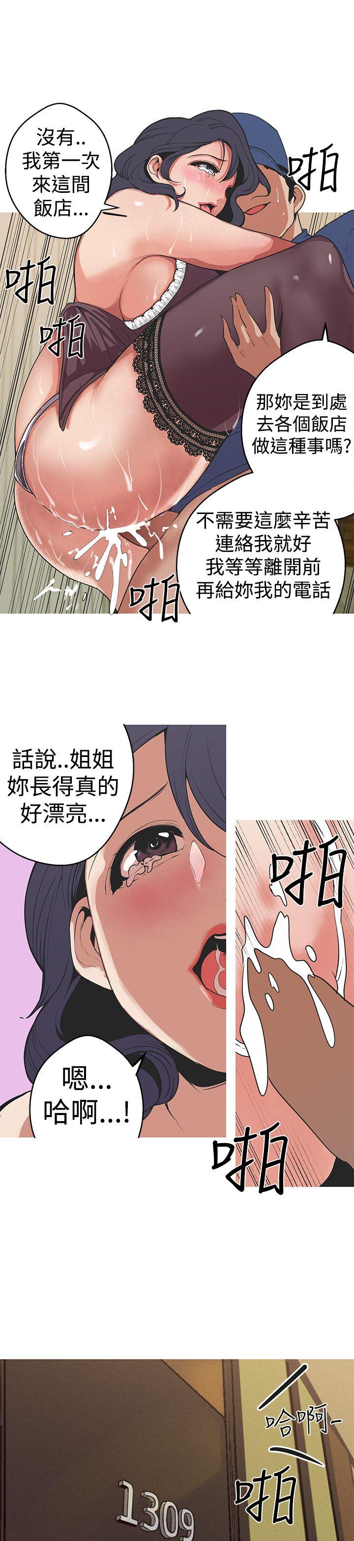 [Manhwa] Goddess Hunting Love, big breasts#[19P]-17