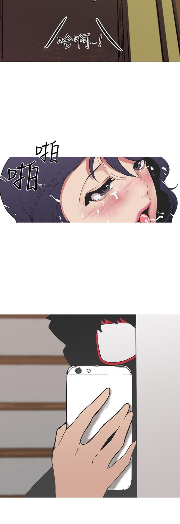 [Manhwa] Goddess Hunting Love, big breasts#[19P]-18