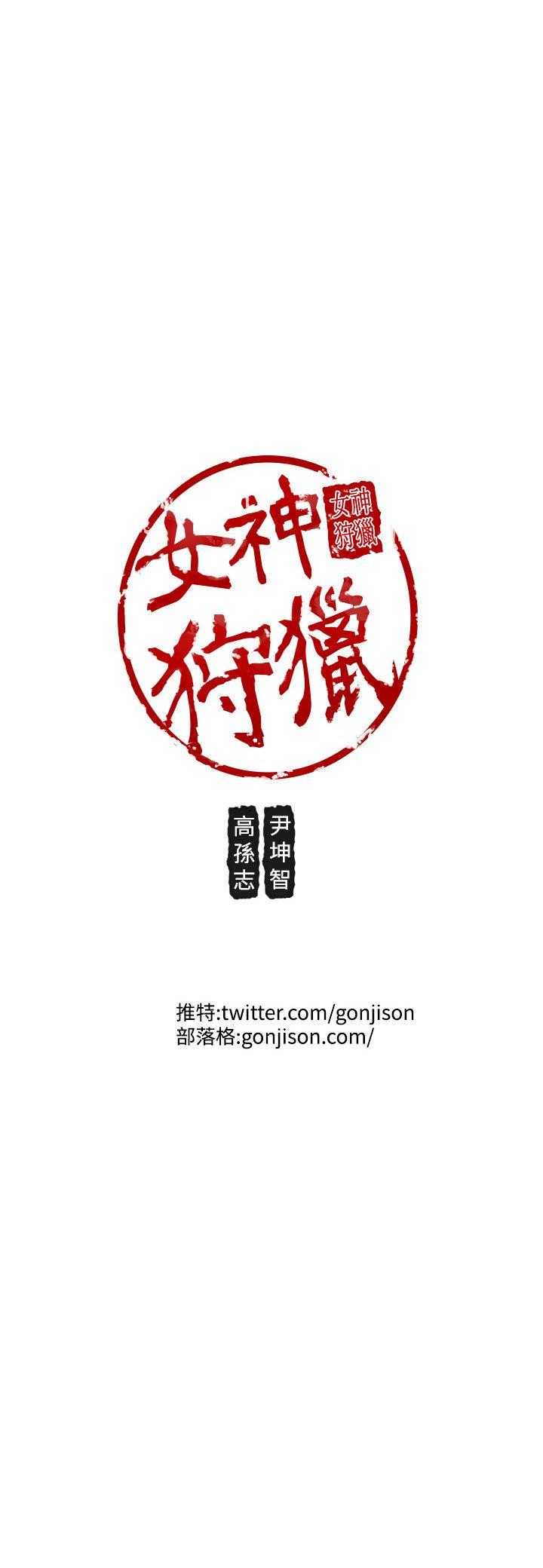 [Manhwa] Goddess Hunting Love, big breasts#[19P]-19