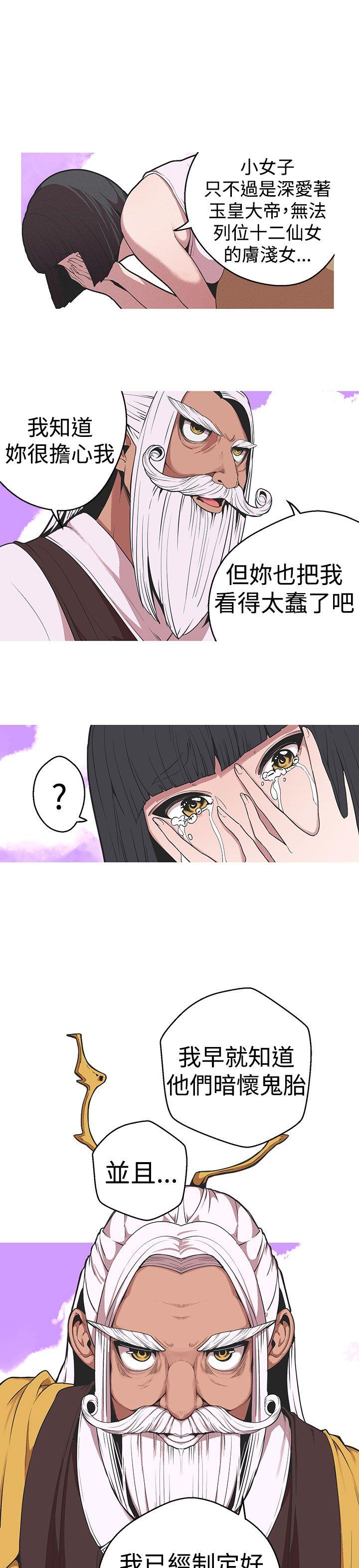 [Manhwa] Goddess Hunting Love, big breasts#[19P]-3