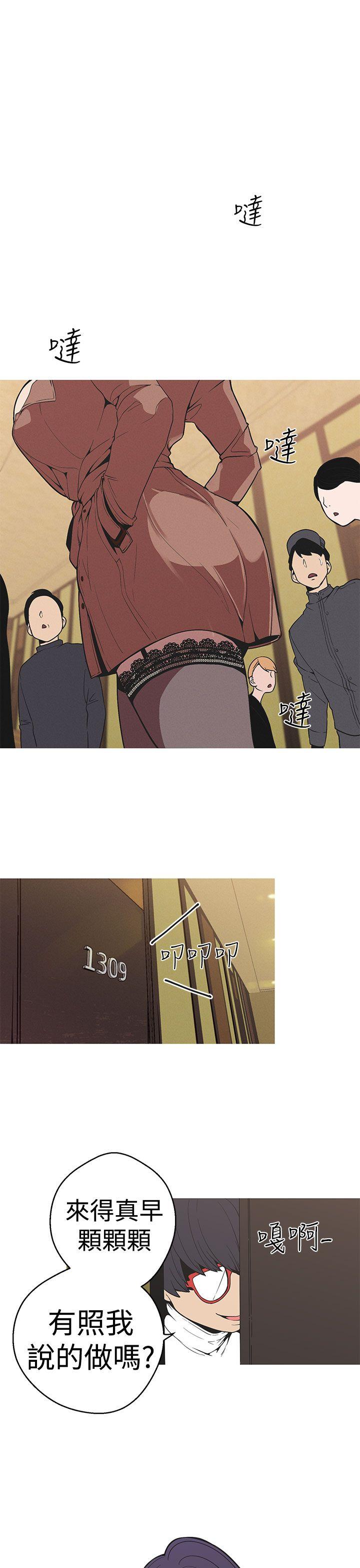 [Manhwa] Goddess Hunting Love, big breasts#[19P]-5