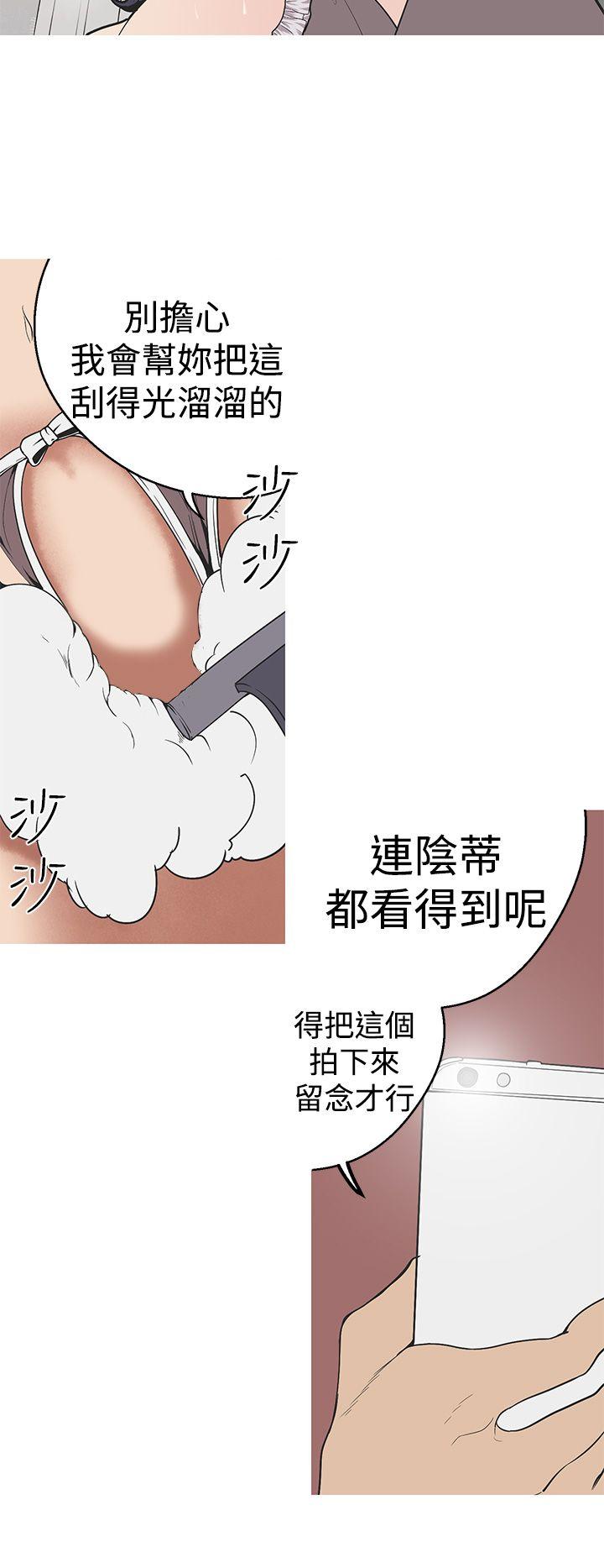 [Manhwa] Goddess Hunting Love, big breasts#[19P]-8
