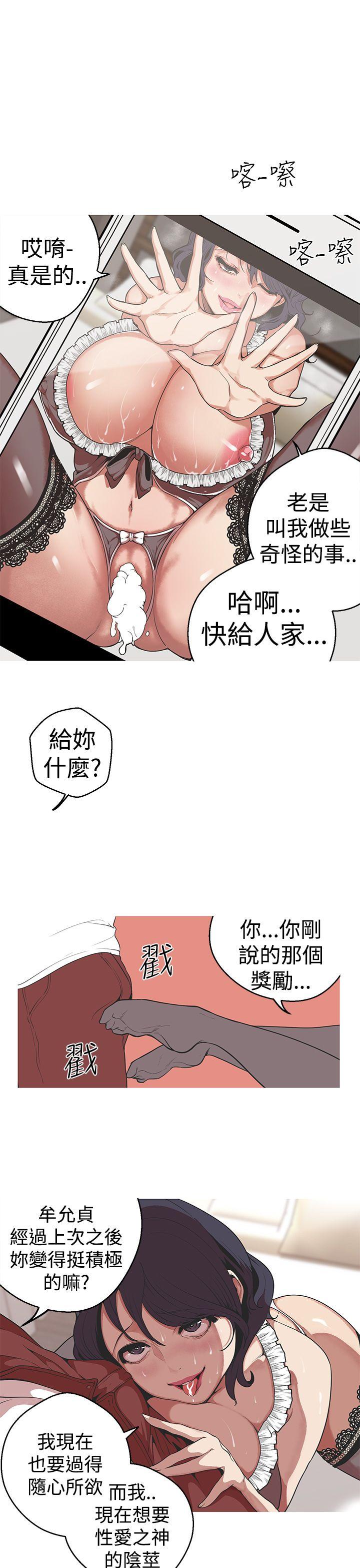 [Manhwa] Goddess Hunting Love, big breasts#[19P]-9