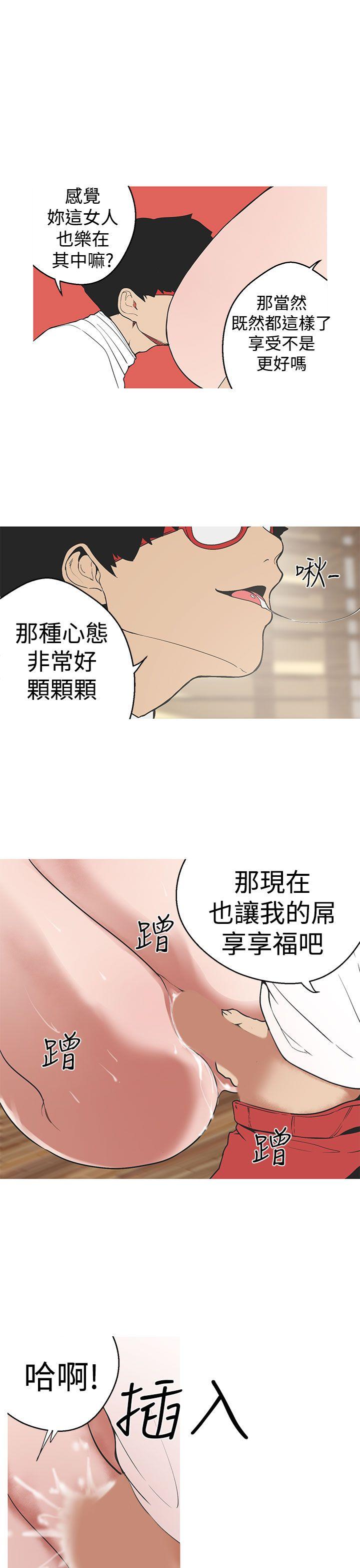 [Manhwa] Goddess Hunting Love, big breasts#[21P]-16