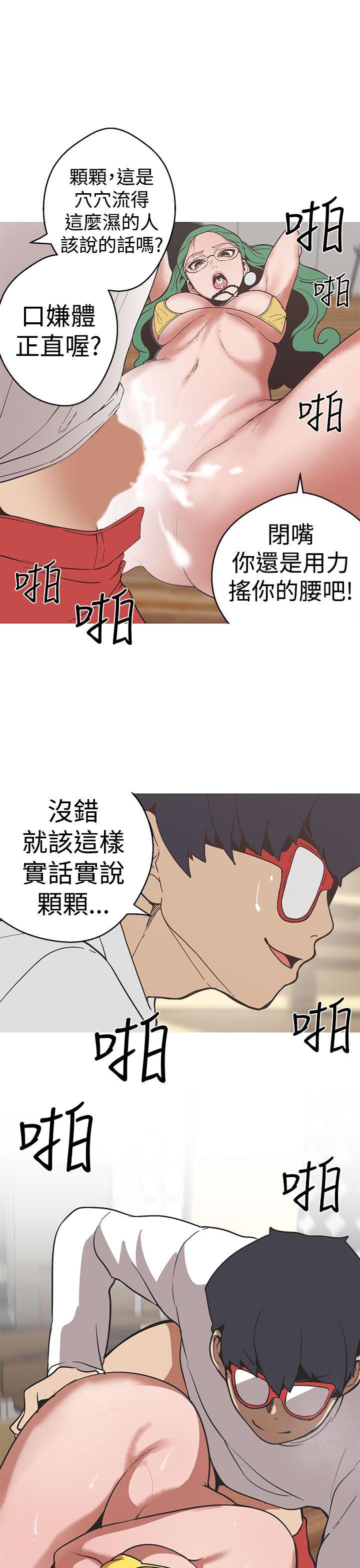 [Manhwa] Goddess Hunting Love, big breasts#[21P]-18