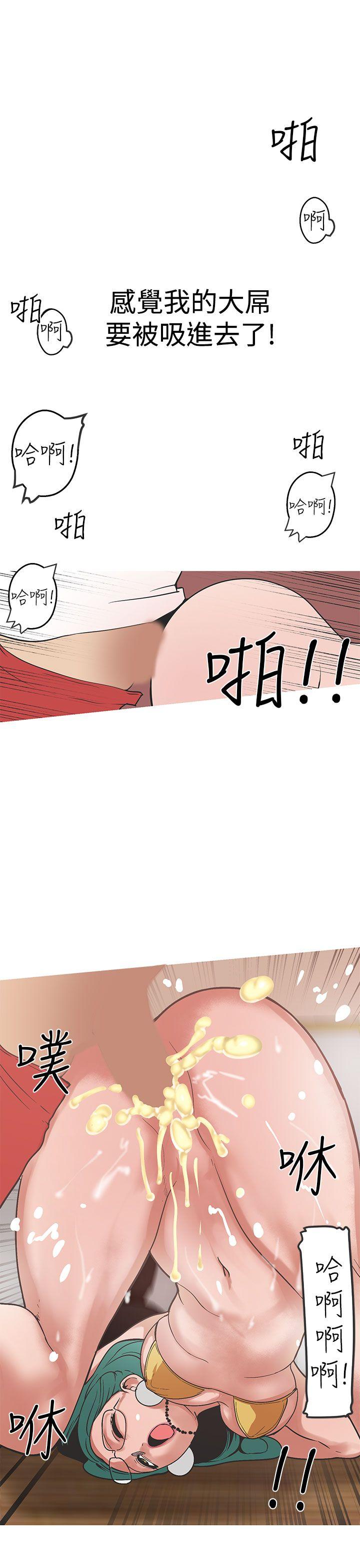 [Manhwa] Goddess Hunting Love, big breasts#[21P]-20
