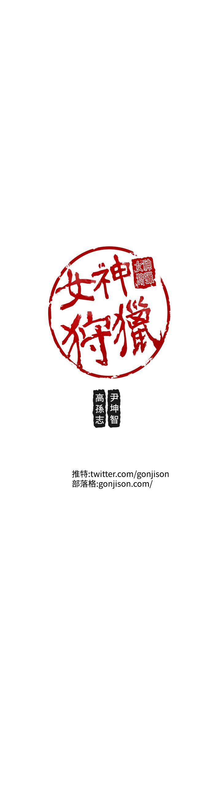 [Manhwa] Goddess Hunting Love, big breasts#[21P]-21