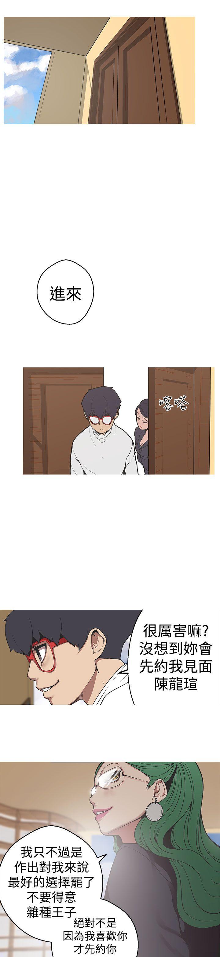 [Manhwa] Goddess Hunting Love, big breasts#[21P]-8