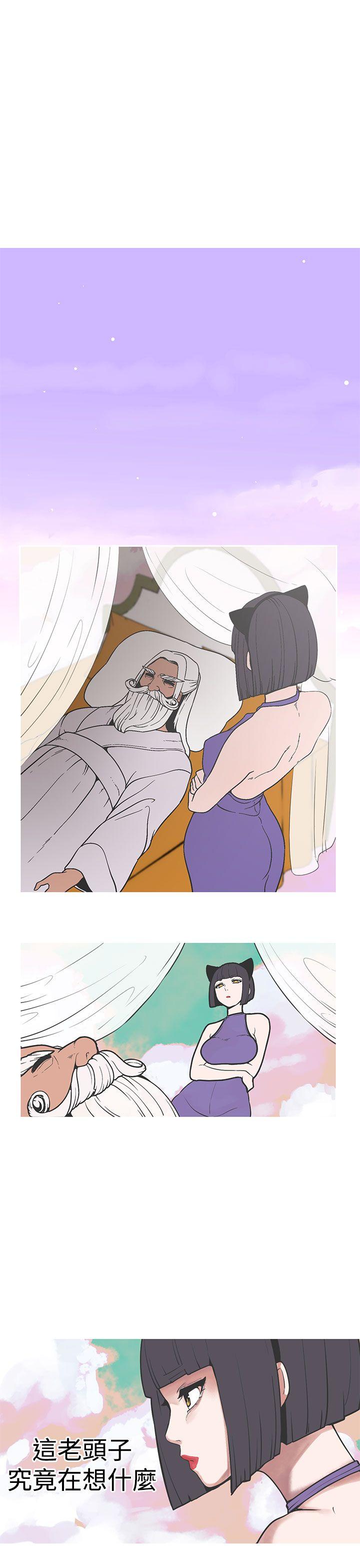 [Manhwa] Goddess Hunting Love, big breasts#[24P]-11