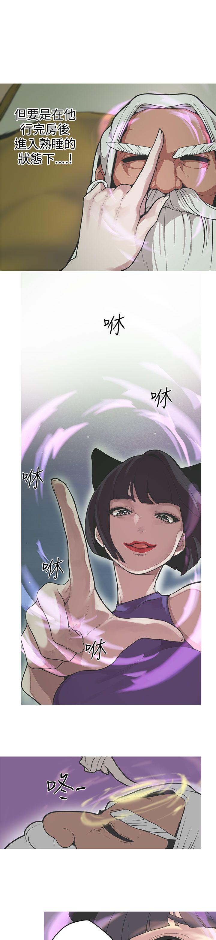 [Manhwa] Goddess Hunting Love, big breasts#[24P]-13