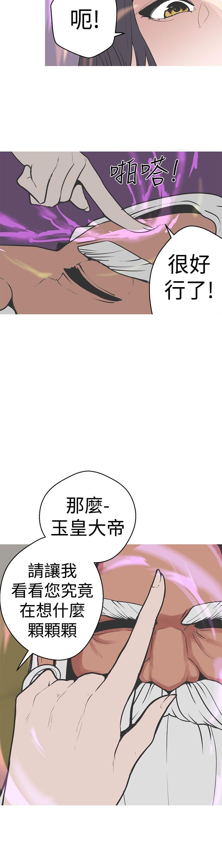 [Manhwa] Goddess Hunting Love, big breasts#[24P]-14