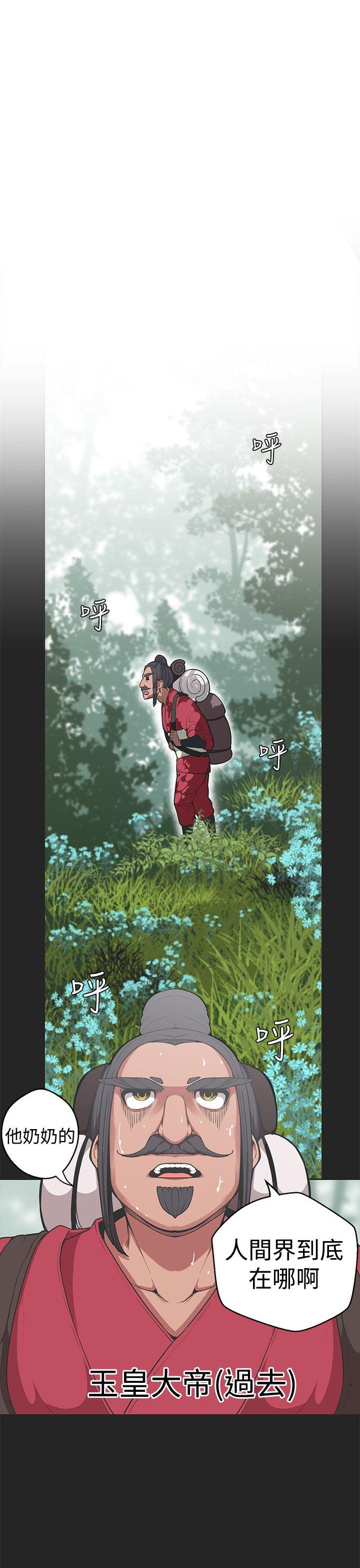 [Manhwa] Goddess Hunting Love, big breasts#[24P]-15