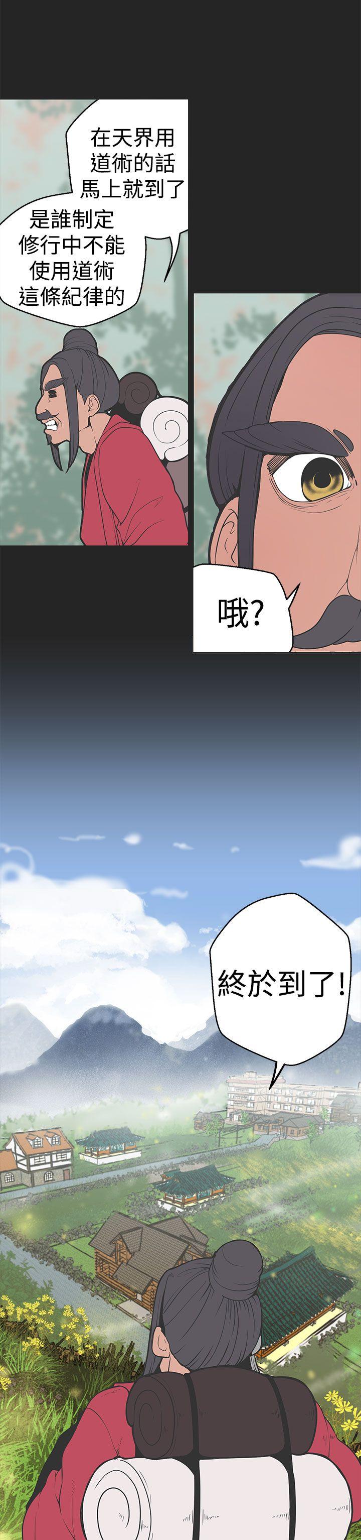 [Manhwa] Goddess Hunting Love, big breasts#[24P]-16