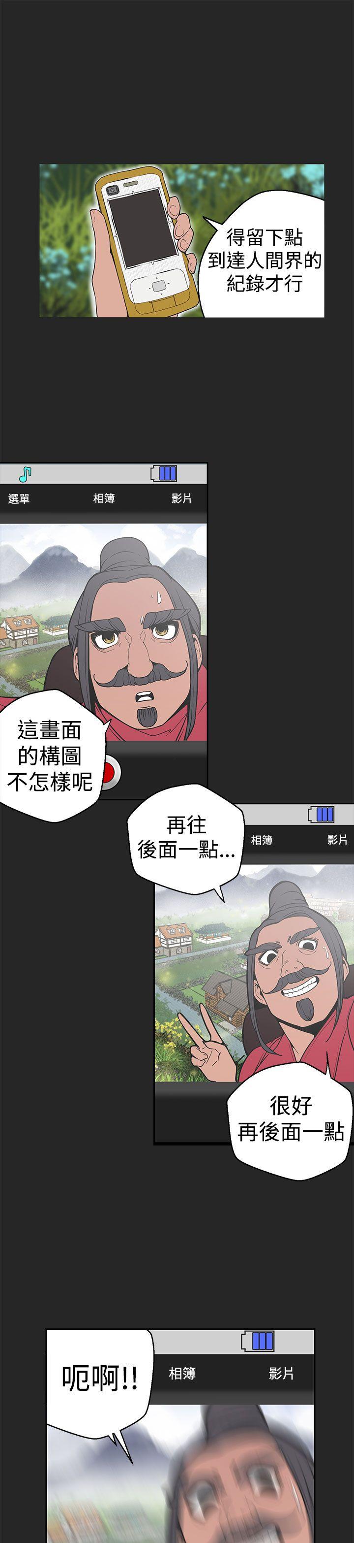 [Manhwa] Goddess Hunting Love, big breasts#[24P]-18
