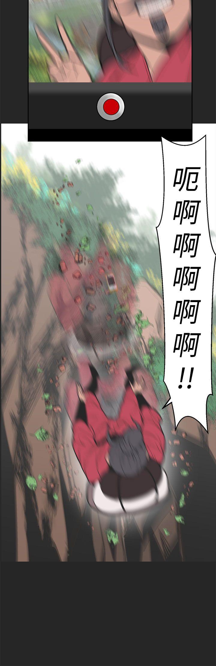 [Manhwa] Goddess Hunting Love, big breasts#[24P]-19