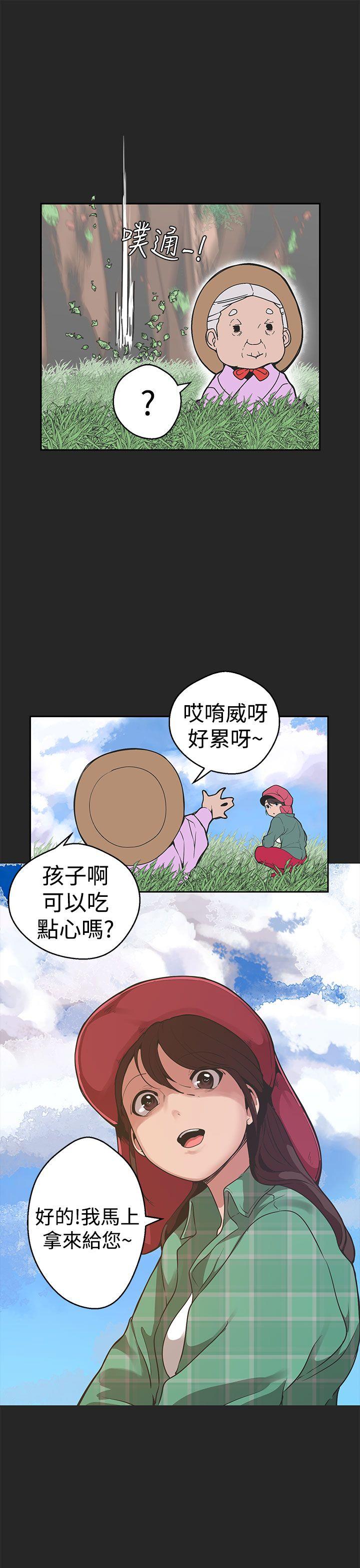 [Manhwa] Goddess Hunting Love, big breasts#[24P]-20