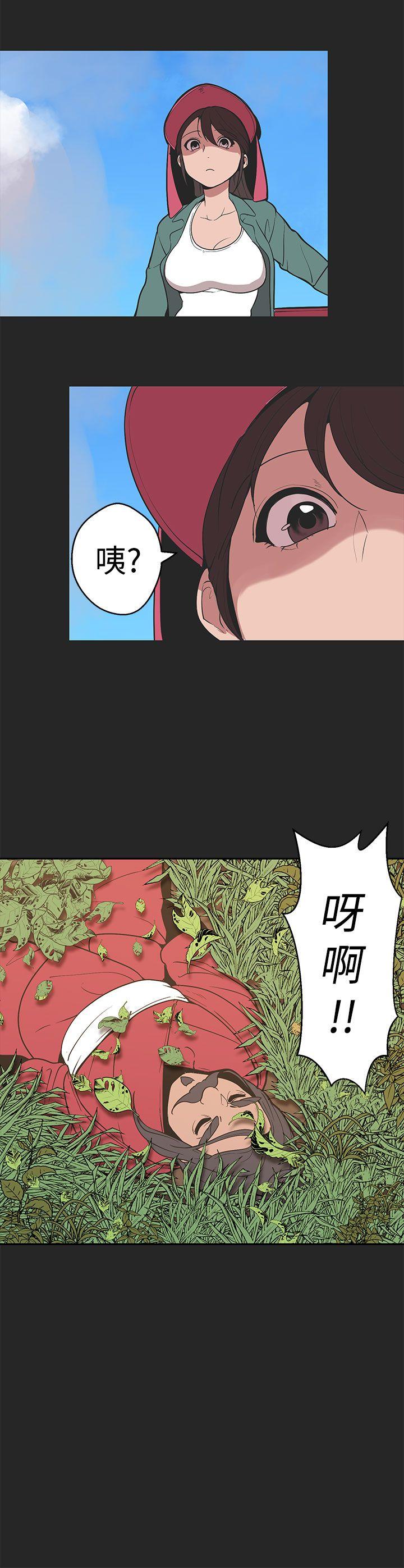 [Manhwa] Goddess Hunting Love, big breasts#[24P]-21