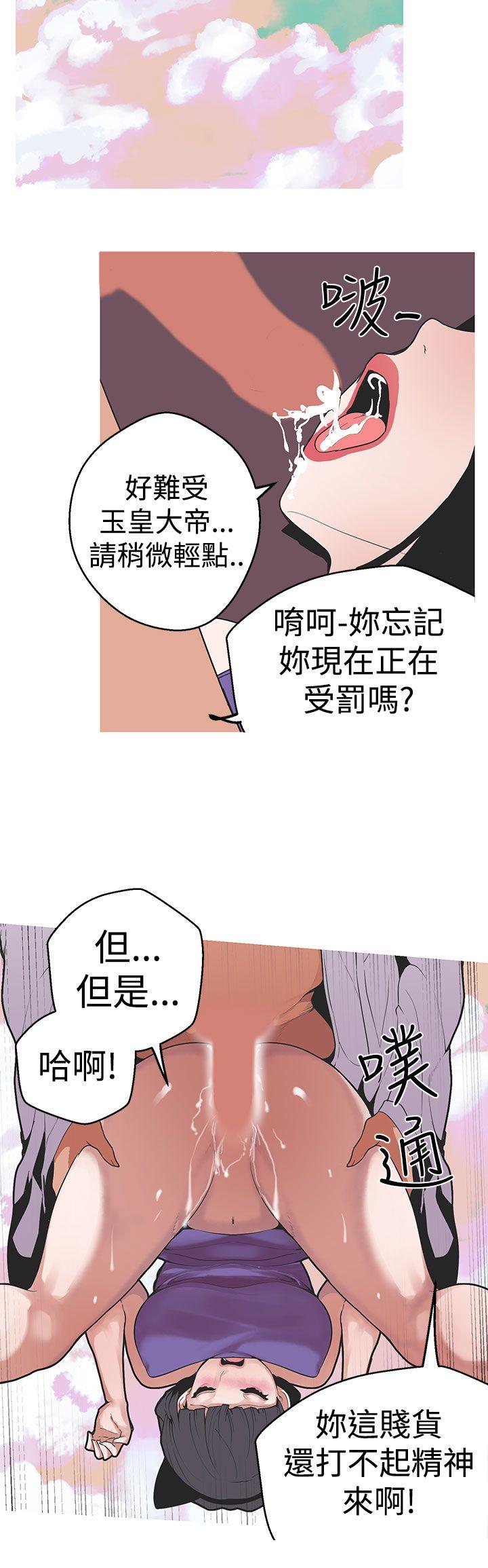 [Manhwa] Goddess Hunting Love, big breasts#[24P]-4