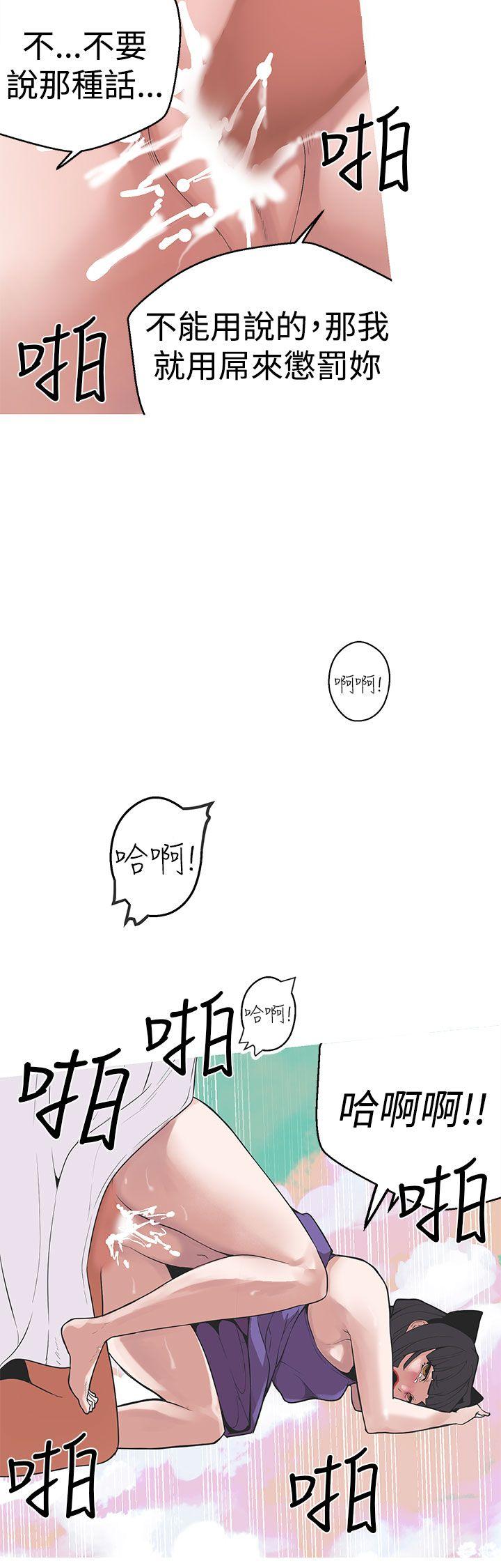 [Manhwa] Goddess Hunting Love, big breasts#[24P]-6