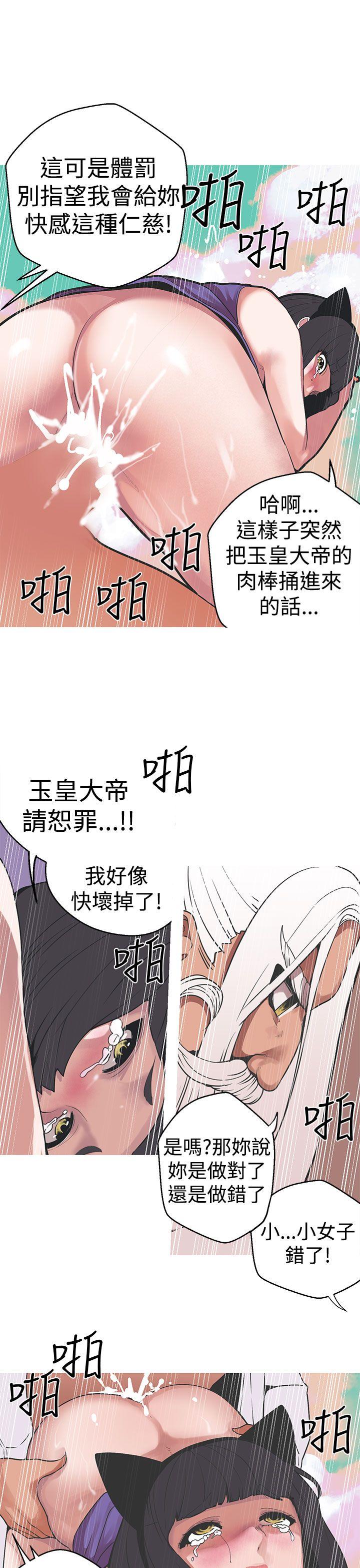 [Manhwa] Goddess Hunting Love, big breasts#[24P]-7