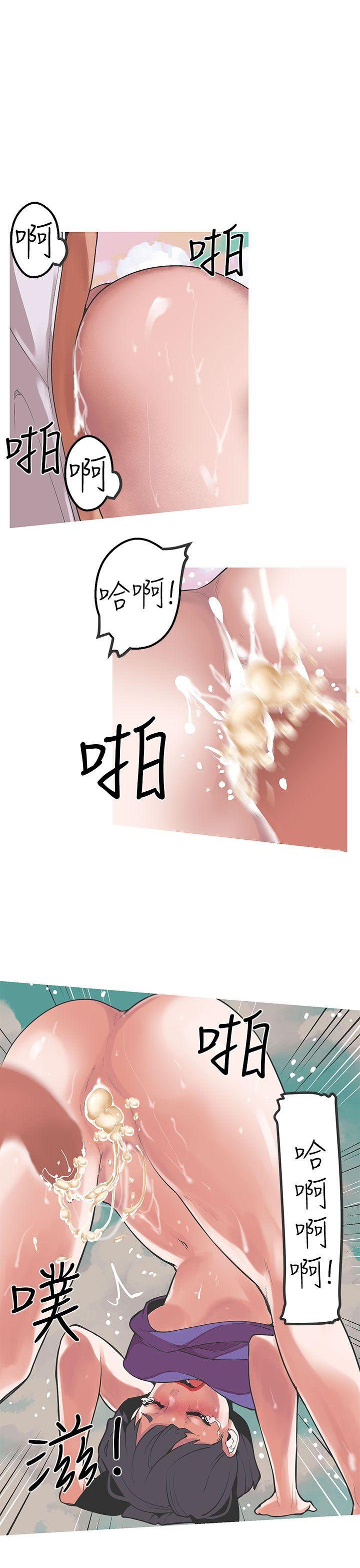 [Manhwa] Goddess Hunting Love, big breasts#[24P]-9