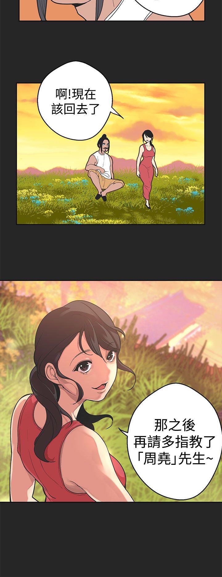 [Manhwa] Goddess Hunting Love, big breasts#[23P]-11
