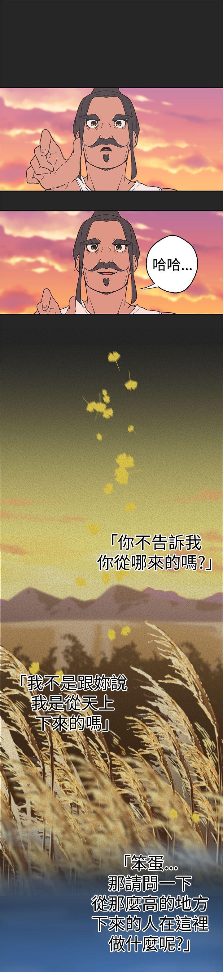 [Manhwa] Goddess Hunting Love, big breasts#[23P]-12