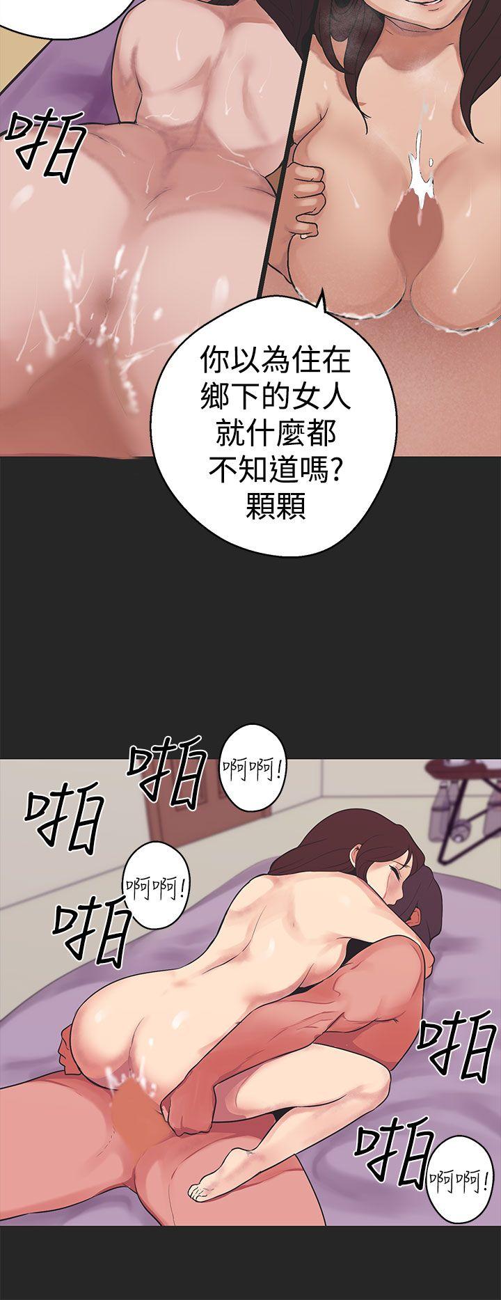 [Manhwa] Goddess Hunting Love, big breasts#[23P]-18
