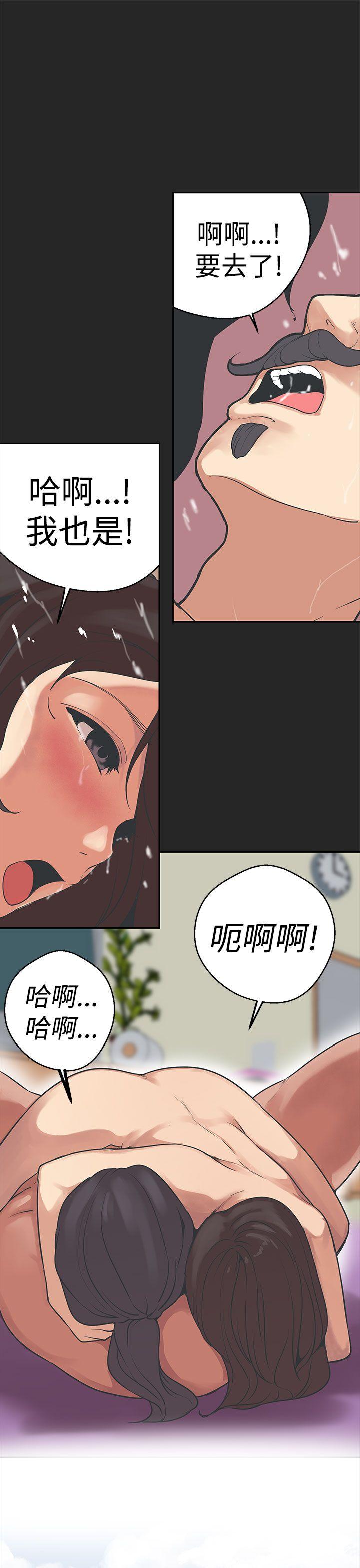 [Manhwa] Goddess Hunting Love, big breasts#[23P]-19