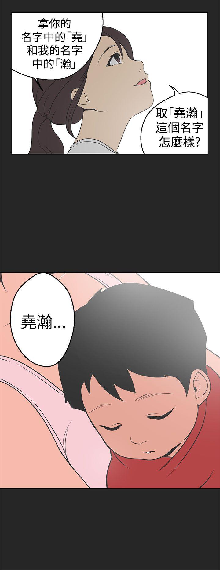 [Manhwa] Goddess Hunting Love, big breasts#[23P]-22
