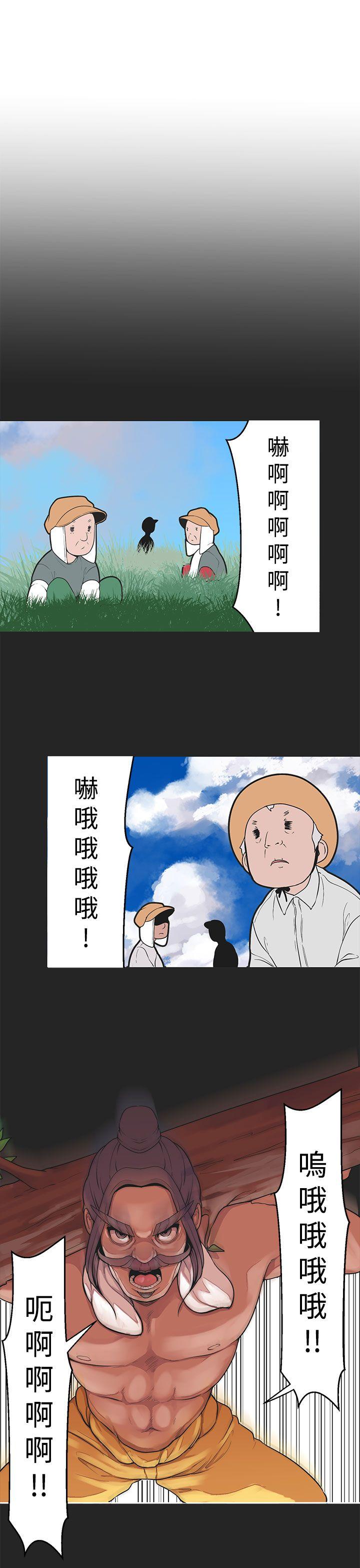 [Manhwa] Goddess Hunting Love, big breasts#[23P]-4