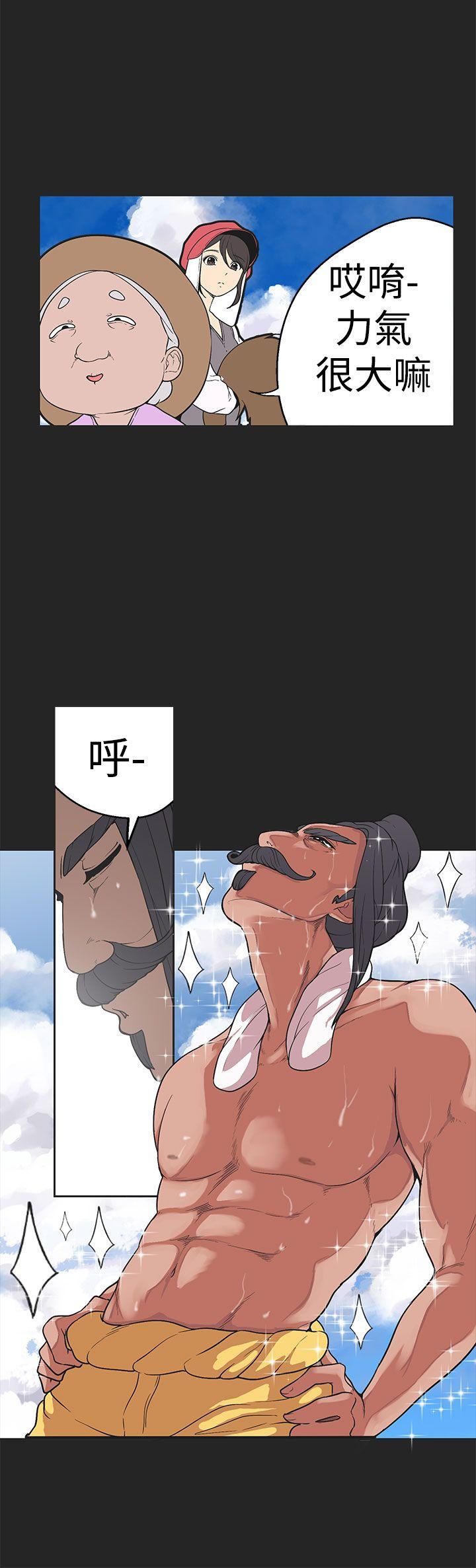 [Manhwa] Goddess Hunting Love, big breasts#[23P]-5