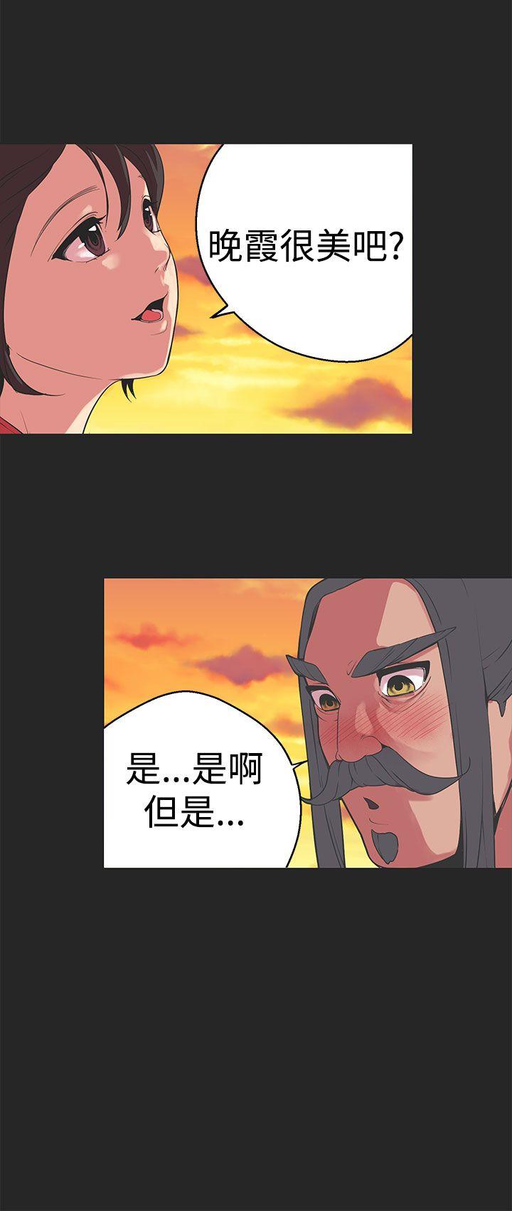 [Manhwa] Goddess Hunting Love, big breasts#[23P]-7