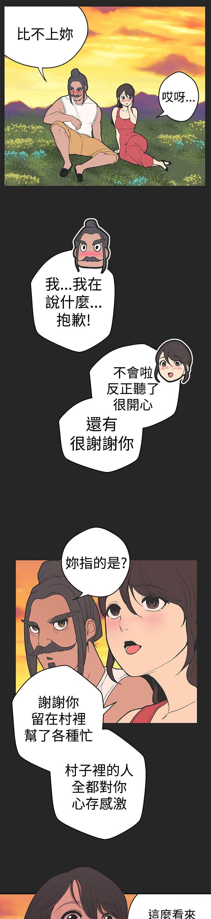 [Manhwa] Goddess Hunting Love, big breasts#[23P]-8
