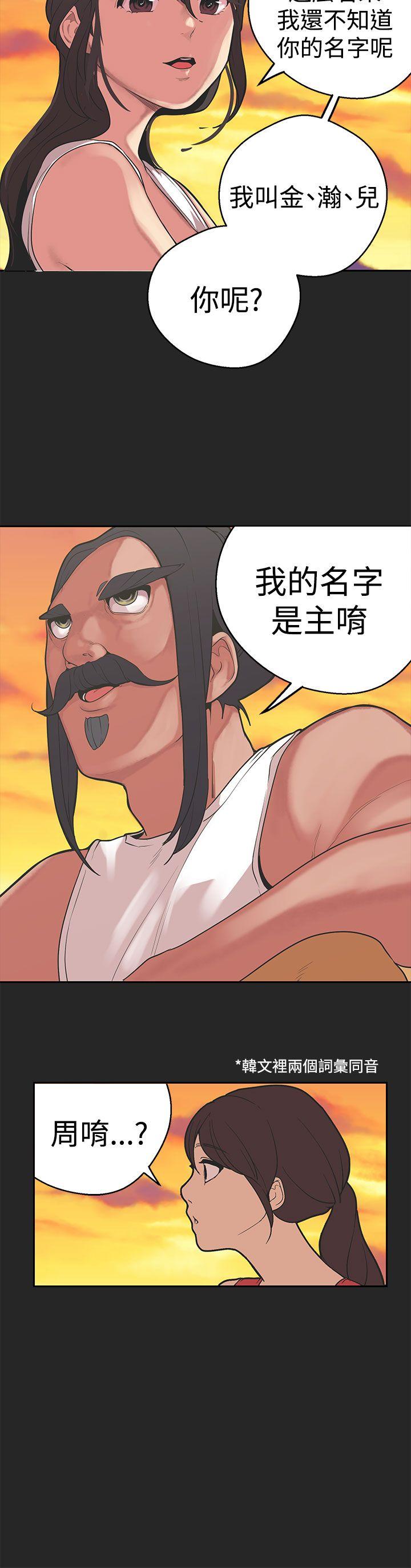 [Manhwa] Goddess Hunting Love, big breasts#[23P]-9