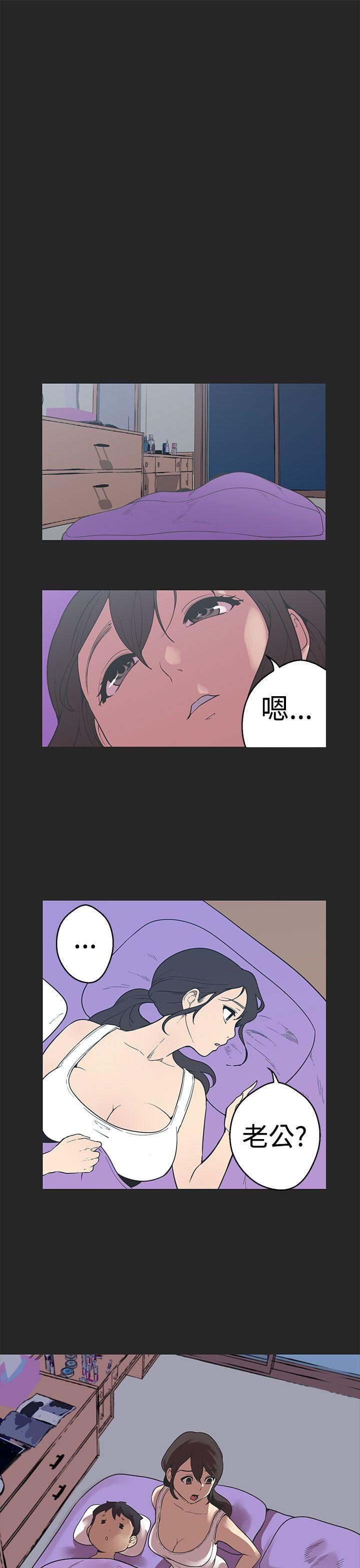 [Manhwa] Goddess Hunting Love, big breasts#[20P]-1