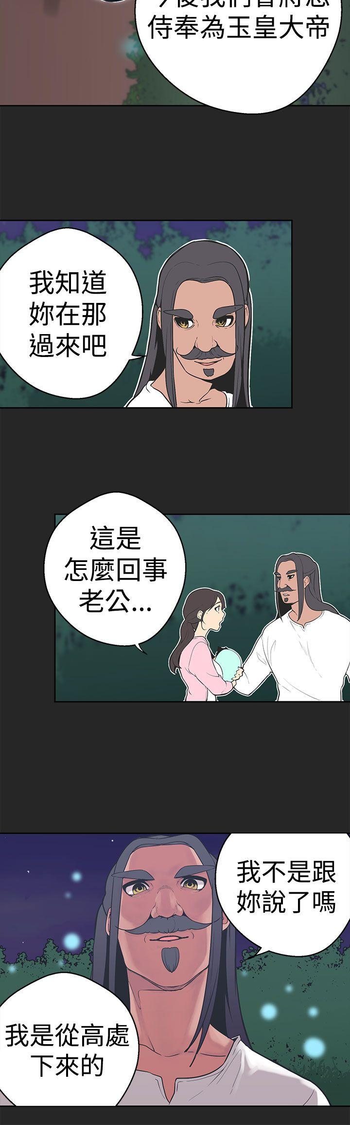 [Manhwa] Goddess Hunting Love, big breasts#[20P]-10