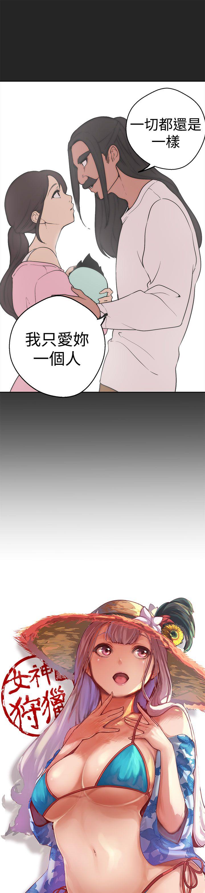 [Manhwa] Goddess Hunting Love, big breasts#[20P]-11
