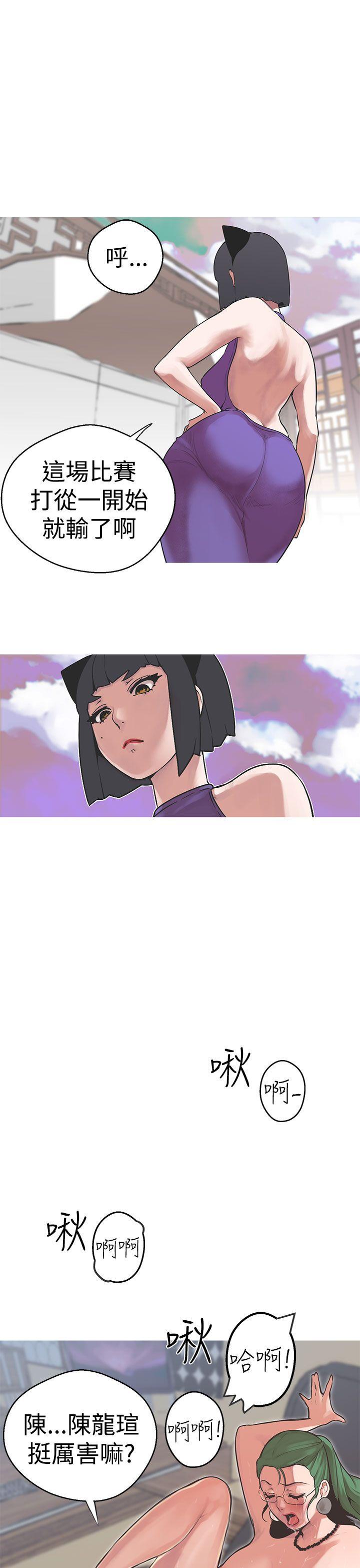 [Manhwa] Goddess Hunting Love, big breasts#[20P]-13