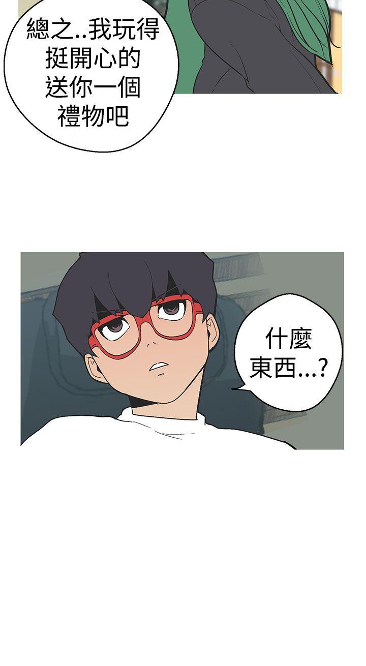 [Manhwa] Goddess Hunting Love, big breasts#[20P]-18