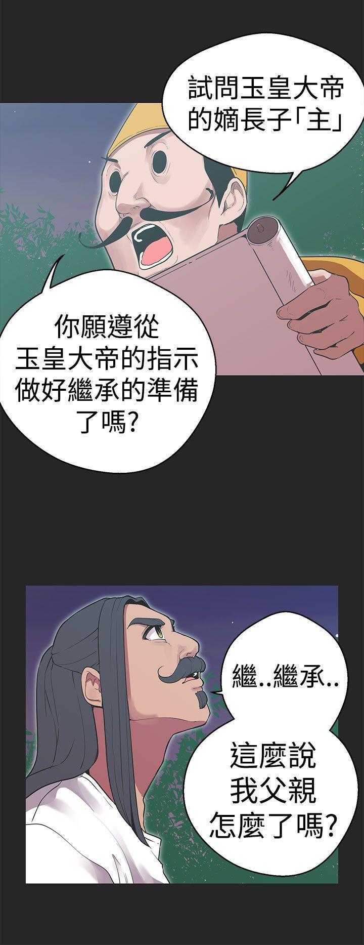 [Manhwa] Goddess Hunting Love, big breasts#[20P]-4